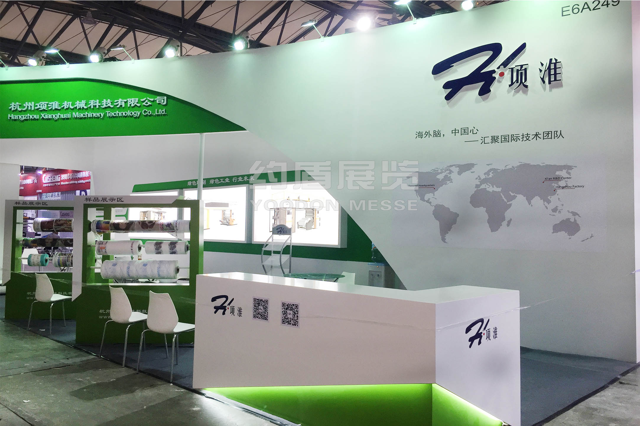机械展台设计搭建