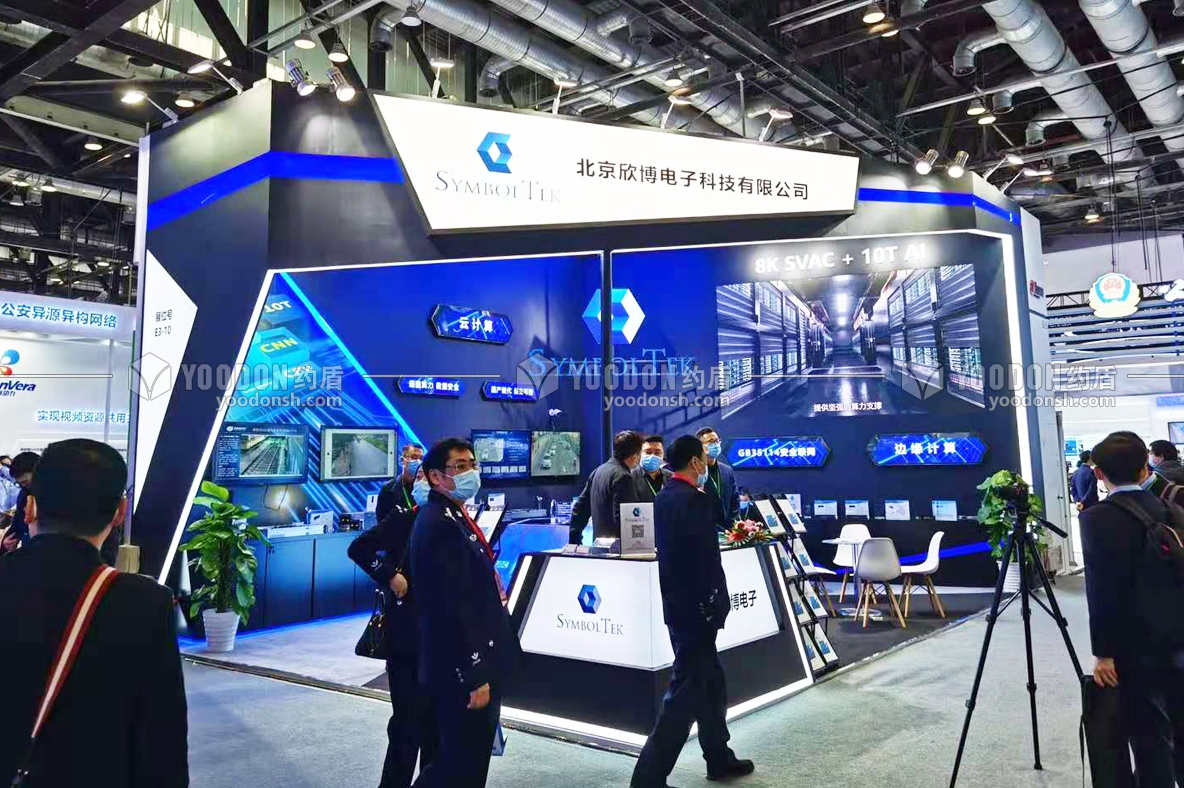 上海展览公司
