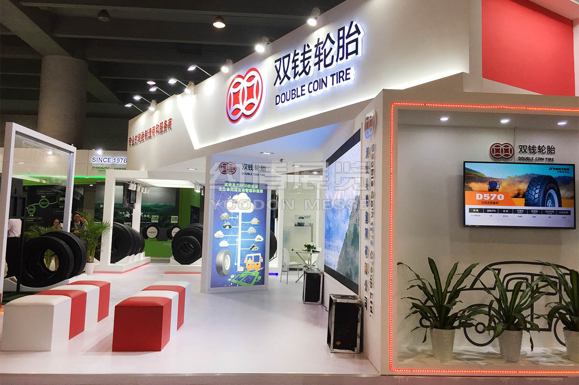 展位设计搭建公司