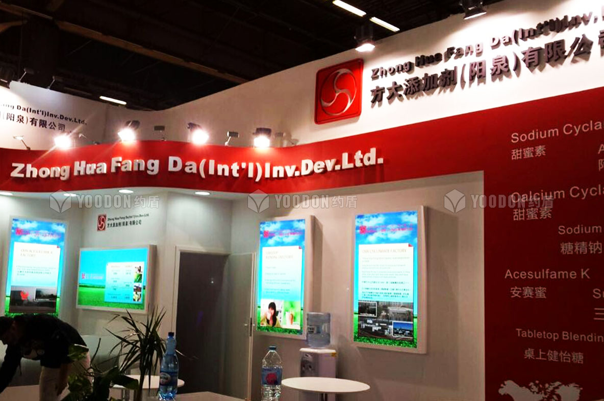 上海展会搭建