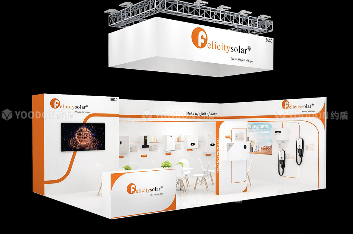 比利时展台设计