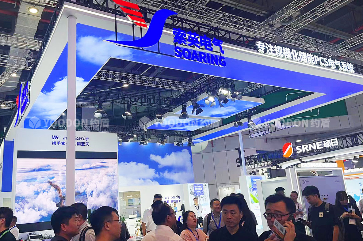 展台设计和搭建