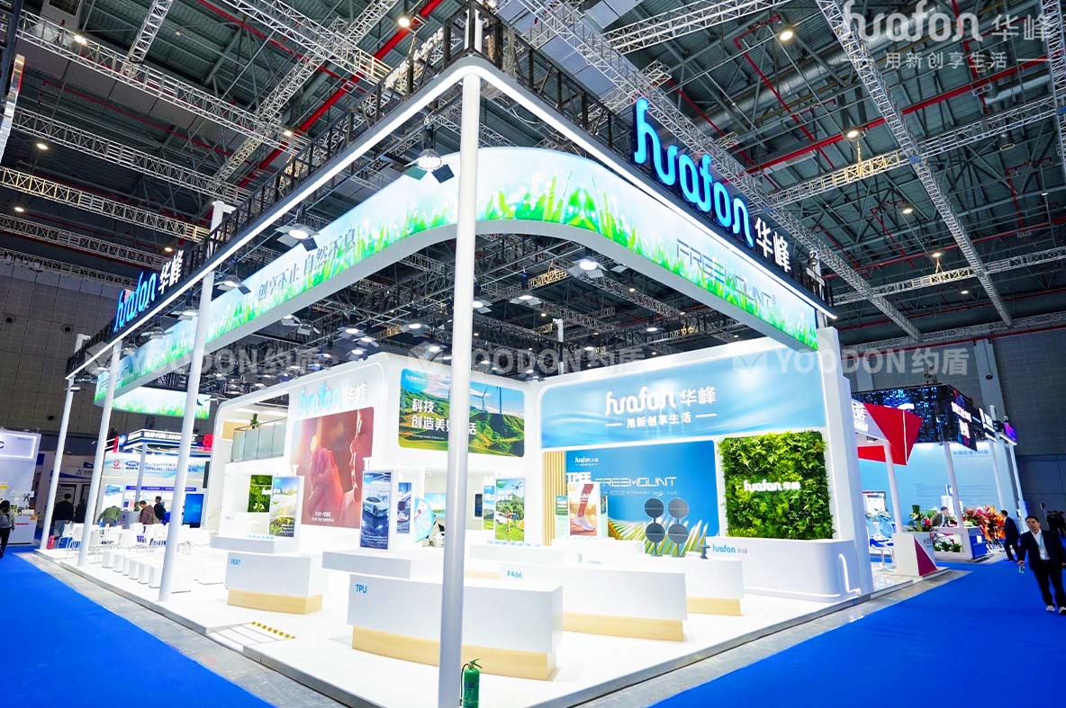 国际展会搭建